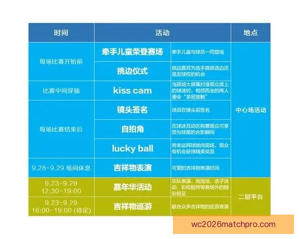 苏州超级联赛比赛时间表全面公布球迷观赛指南与热门对决前瞻解析 苏州超级联赛比赛时间表全面公布球迷观赛指南与热门对决前瞻解析