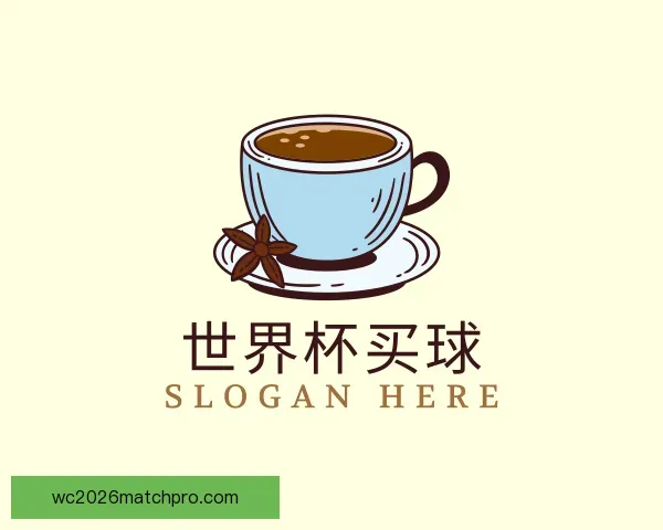 介绍世界杯买球